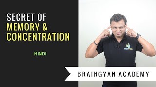 Improve Memory amp Concentration Techniques for Students Hindi  BrainGyan Academy [upl. by Aloek394]