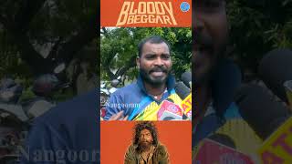 Bloodybegger புஸ்வாணம்  amaran tamilcinema movie bloody begger kavin kingsley comedy [upl. by Ybab]