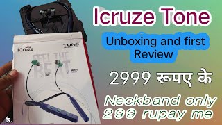 icruze Tune nackband unboxing and first Review  2999 praise ke neckband only 299 rupay me [upl. by Ahsimot172]