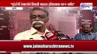 Bhalchandra Nemade against Babasaheb Purandare [upl. by Ahtikal]