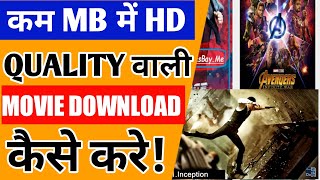 kam se kam mb me HD movie kaise download kare [upl. by Suoirtemed207]