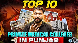 NEET 2024  Top 10 Private Medical Colleges in Punjab neet2024 medicalcollege [upl. by Giustino]