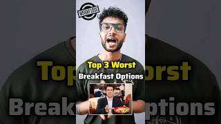 Top 3 Worst🤮 Breakfast Options for Weight Loss  breakfast weightlossbreakfast [upl. by Ellen]