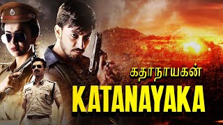 Tamil Action Movie கதாநாயகன் Katānāyakaṉ  Bonny  Koushani Mukherjee  Tota Roy Chowdhury [upl. by Ybsorc]