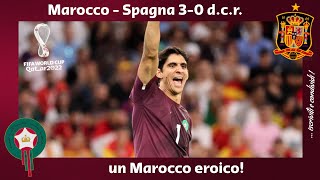 MAROCCO  SPAGNA 30 dcr GODIAMO COME DEI PAZZI BONO EROE AMRABAT DEVASTANTE MAROCCO EROICO [upl. by Siro856]