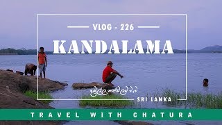 Travel With Chatura  Kandalama Full Episode [upl. by Sinned]