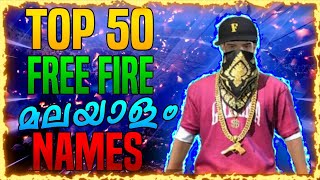 TOP 50 MALAYALAM NAMES FOR FREE FIRE  NANDU FX [upl. by Clarkson]