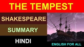 The Tempest in Hindi  by William Shakespeare  summary Explanation and full analysis [upl. by Ange]