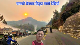 Bhakunde Besi Tira Yasari Bike Kudaiyo Jhyaknelai  Nepali Moto Vlog MrMin [upl. by Esinad374]