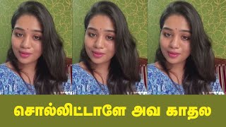 Sollitalae ava kaadhala song Singing Super Singer Srinisha  Kumki [upl. by Annawt]