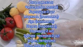 Самый вкусный морской язык в духовке [upl. by Aro]