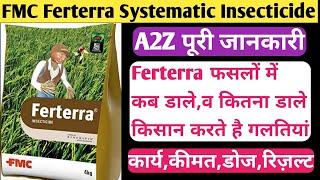 FMC Ferterra Systematic Insecticide।Fatera ke fayde । Fmc Farterra । Clorentranileprole 04 [upl. by Ygief]