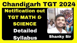 Chandigarh tgt math amp science detailed syllabus chandigarhtgtmath tgtmaths pgtmaths tgt pgt [upl. by Cud644]