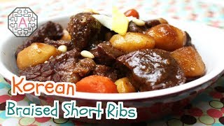 Korean Braised Beef Short Rib 소갈비 찜 SoGalBi Jjim  Aeris Kitchen [upl. by Davie750]