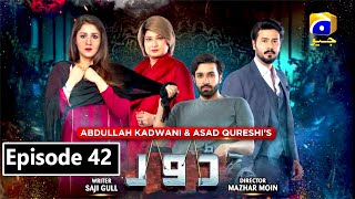 Dour Episode 42  HAR PAL GEO  dour ep42 by drama best review [upl. by Dirgis]