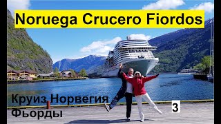 MSC CRUCEROS  NORUEGA 3 FIORDOS  FLAM  НОРВЕГИЯ  STAVENGER  ФЛОМ  СТАВЕНГЕР КРУИЗ ФЬОРДЫ [upl. by Skilken373]