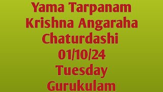 Yama Tarpanam on 011024 Tuesday  Krishnangaraka Chaturdashi Gurukulam [upl. by Lorou]