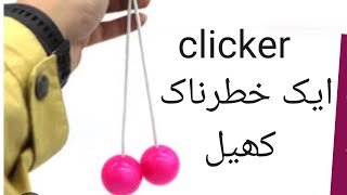 Do you know about clickerclicker most trending gameclicker game playingclackers💥💥💥two balls game [upl. by Annenn]