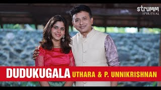 Dudukugala I Uthara amp P Unnikrishnan I Thyagaraja Pancharatna Kriti [upl. by Anairda477]