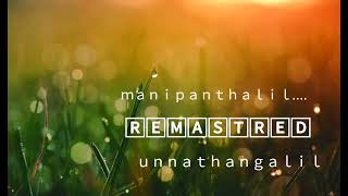 manipanthalil REMASTERED [upl. by Enomis]