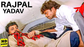 साला हर जगह एक त्रिलोचन बैठा है  कीड़े मकोड़े साले गंदी नाली 🤣  Rajpal Yadav Best Comedy Climax Seen [upl. by Sukramed]