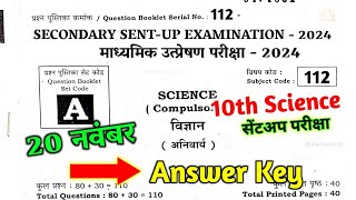 20 November 10th Science Sent Up Answer Key 2025  Class 10th Science Sent Up Answer Key 2025 [upl. by Nylirek]