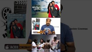 ENDRENDRUM PUNNAGAI  1Mnt REVIEW  TAMIL  shorts  JACKIE CINEMAS  JACKIESEKAR [upl. by Oigimer]