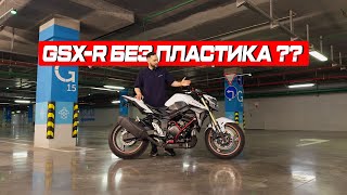 SUZUKI GSR 750  KINGTYRE k97  РАСХОДНИКИ\ДОРАБОТКИ [upl. by Kram]