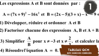 BEPC exercices corrigée  mauritanie [upl. by Ediva]