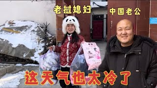 老挝媳妇嫁到中国农村没想到今年这么冷，洗个衣服都要去别人家 [upl. by Nemsaj829]