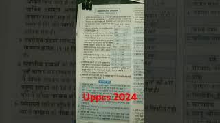 Mahasagriy tapman UPPCS 2024 [upl. by Kindig839]