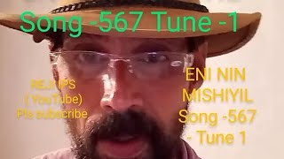 ENI NIN MISHIYIL song 567Tune 1 [upl. by Anirret]