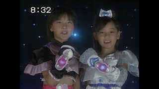 2004年10月24日朝のCM（HD化版・ふたりはプリキュア） [upl. by Aicenert924]