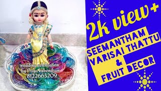 Seemantham seer plate packing ideasvalaikappu  baby shower [upl. by Airec]