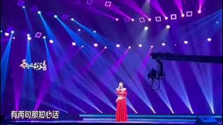 走西口吴采乐音乐 音乐推荐2023 dance [upl. by Haret]