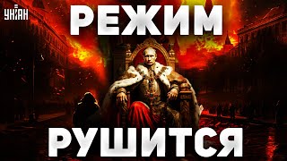 Дагестан и Башкирия восстали Народ на пределе Россия взорвется уже скоро [upl. by Agripina]