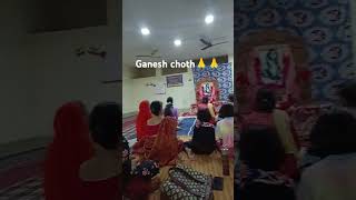 Ganesh chauth ke Shubh avsar per program 🌹🙏🌹 [upl. by Addie]