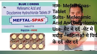 Mefenamic acid and Dicyclomine Tablet ip 250 mg Meftal Spas Tablet uses mefenamic and Dicyclomine [upl. by Yeltrab]