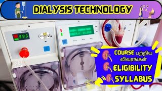 Dialysis Technology Course Detail In Tamil [upl. by Yelyac199]