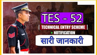 Join Indian Army 102 TES 52 Entry January 2025 Batch Apply Online Form [upl. by Antsirhc]