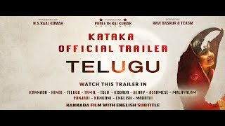 KATAKA OFFICIAL TRAILER TELUGU [upl. by Nileuqay]