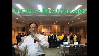 การจัดอบรมโปรแกรม FlexSim Healthcare จัดโดย มทรรัตนโกสินทร์ เขาใหญ่ [upl. by Orran]