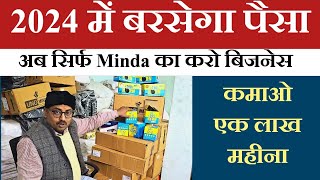 Auto Parts business Auto Spare parts Uno Minda  ऑटो पार्ट्स बिजनेस स्पेयर पार्ट्सबिजनेस [upl. by Hasty]