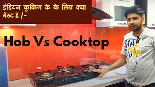 Built in Hob Vs Cooktop 2021 I Basic Information I Factors to Consider for Indian Cooking to Decide [upl. by Weirick809]