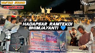 Hadapsar Ramtekdi  Bhimjayanti 2023  Dj Aaffi  Vlog  Vastad Sound [upl. by Sacram454]