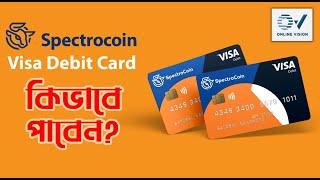 Spectrocoin Visa Debit Card  Online Vision  সব জায়গায় কাজ করার মতো একটি ভিসা কার্ড। [upl. by Ardnuat]