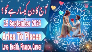 15 September 2024  Today Daily Horoscope In Urdu 2024  Aj Ka Din Kaisa Rehega  Boltay Hath [upl. by Zaid894]