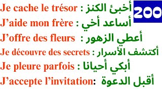 200 جملة فرنسية مهمة جدا ستجعلك تتخلص من عقدة التحدث بالفرنسية 200 جملة بالفرنسية مترجمة للعربية [upl. by Ecinom]