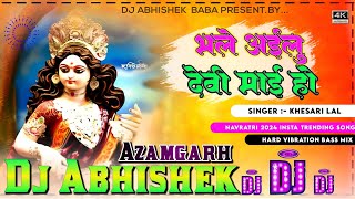 Bhale ailu devi mai  2024 Navratri DJ Song  Hard Bass Vibration Mix  DJ Abhishek baba [upl. by Neerahs736]