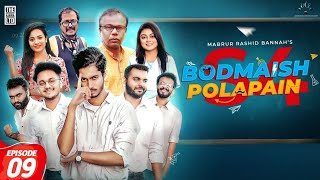 Bodmaish Polapain  Episode 9  Season 4  Prottoy Heron  Bannah  Bangla New Natok  Drama Serial [upl. by Eidod]